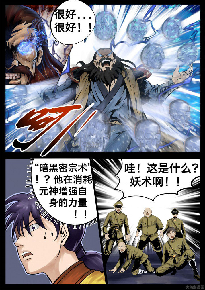 第28章：4