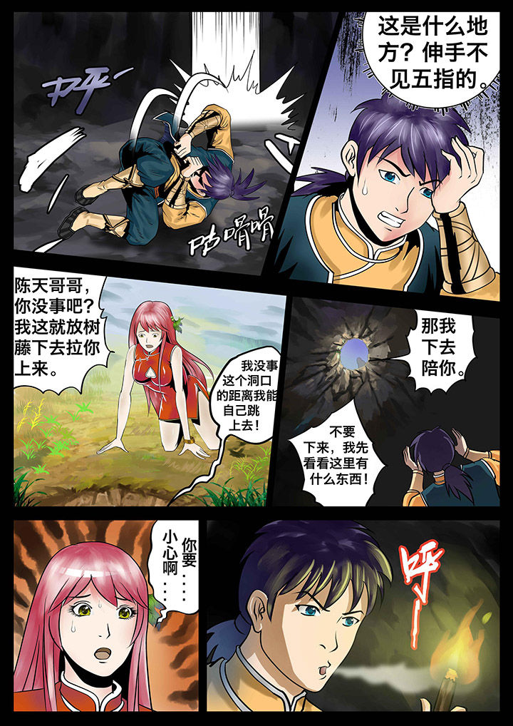 第12章：5