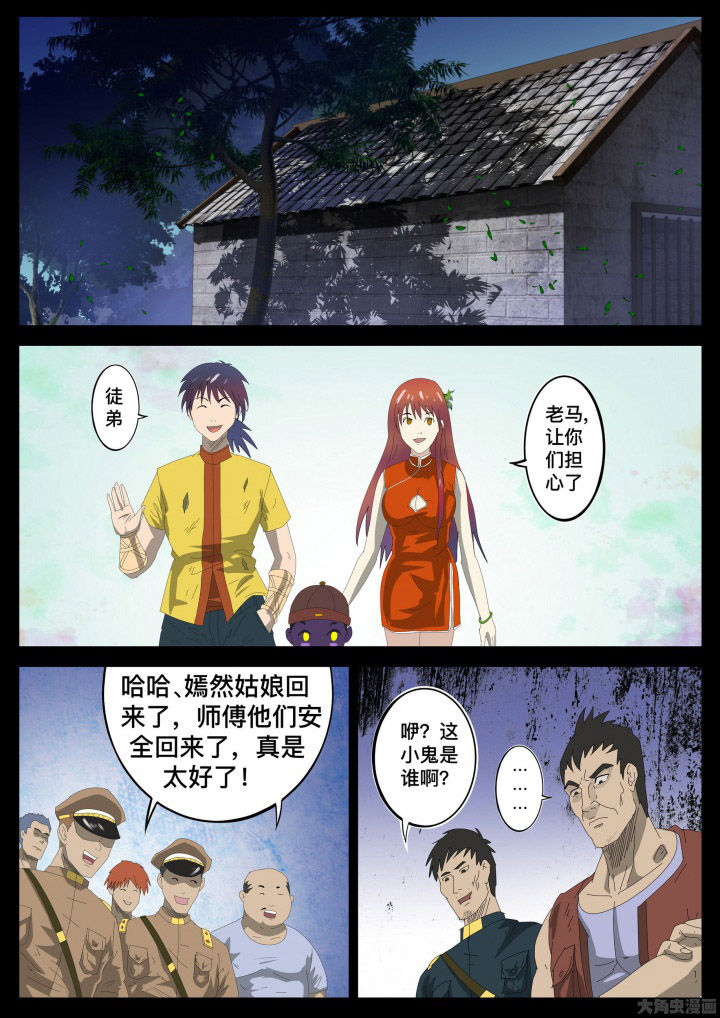 第34章：0