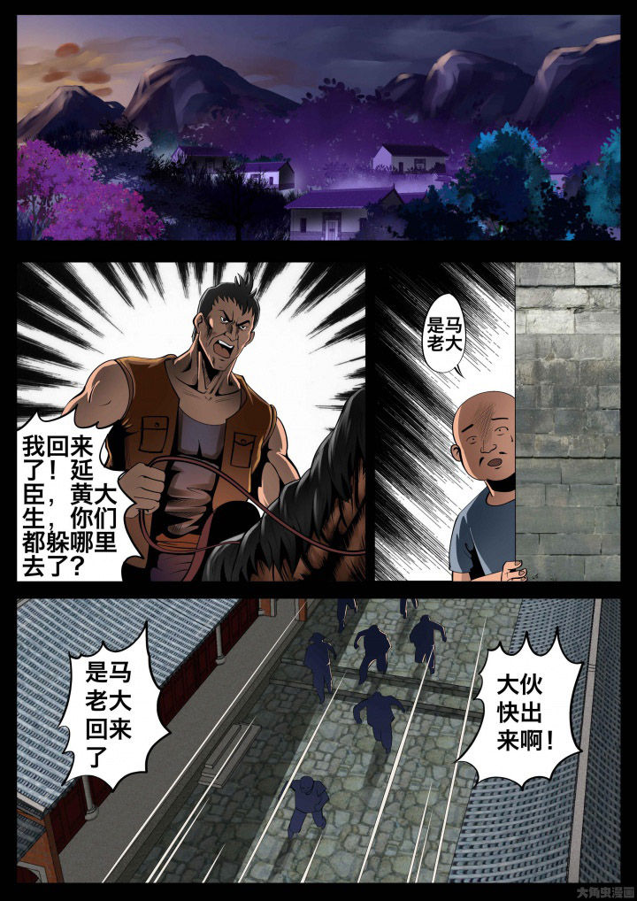 第26章：0