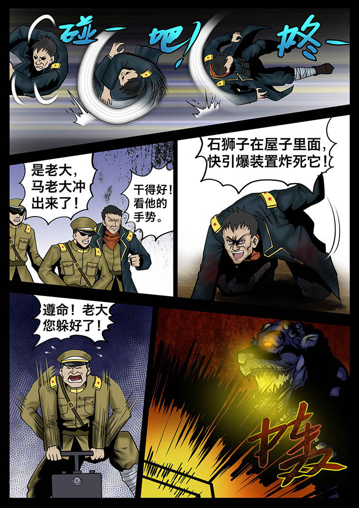 第9章：5