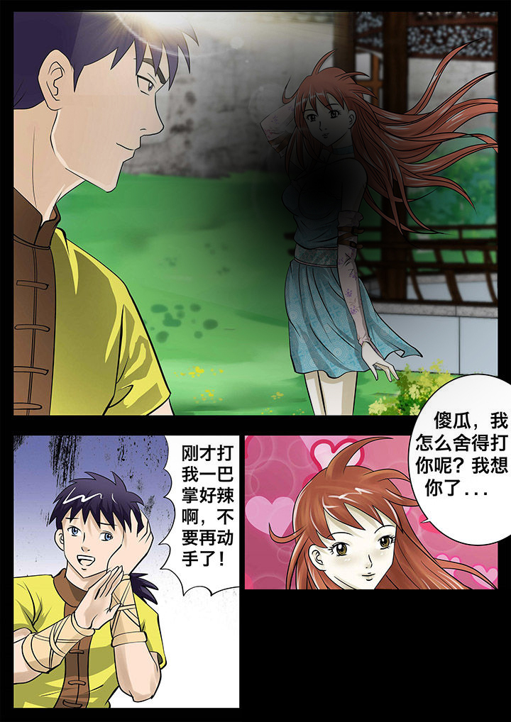 第20章：8