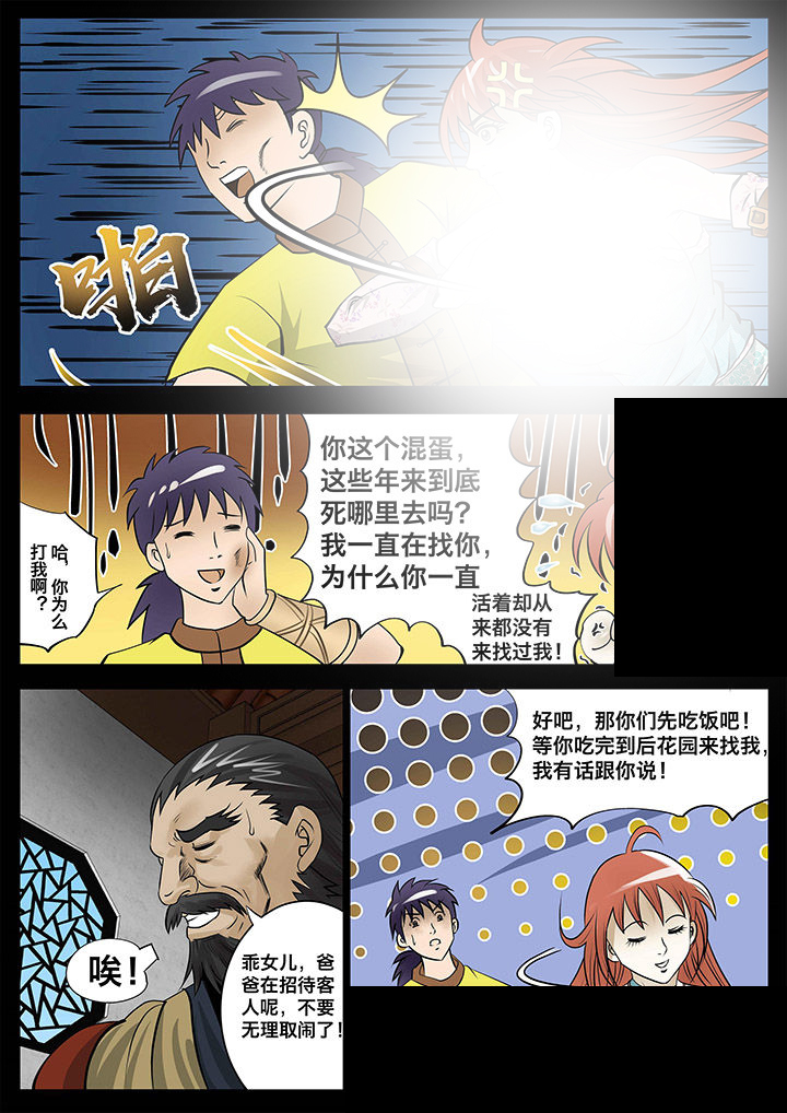 第20章：5