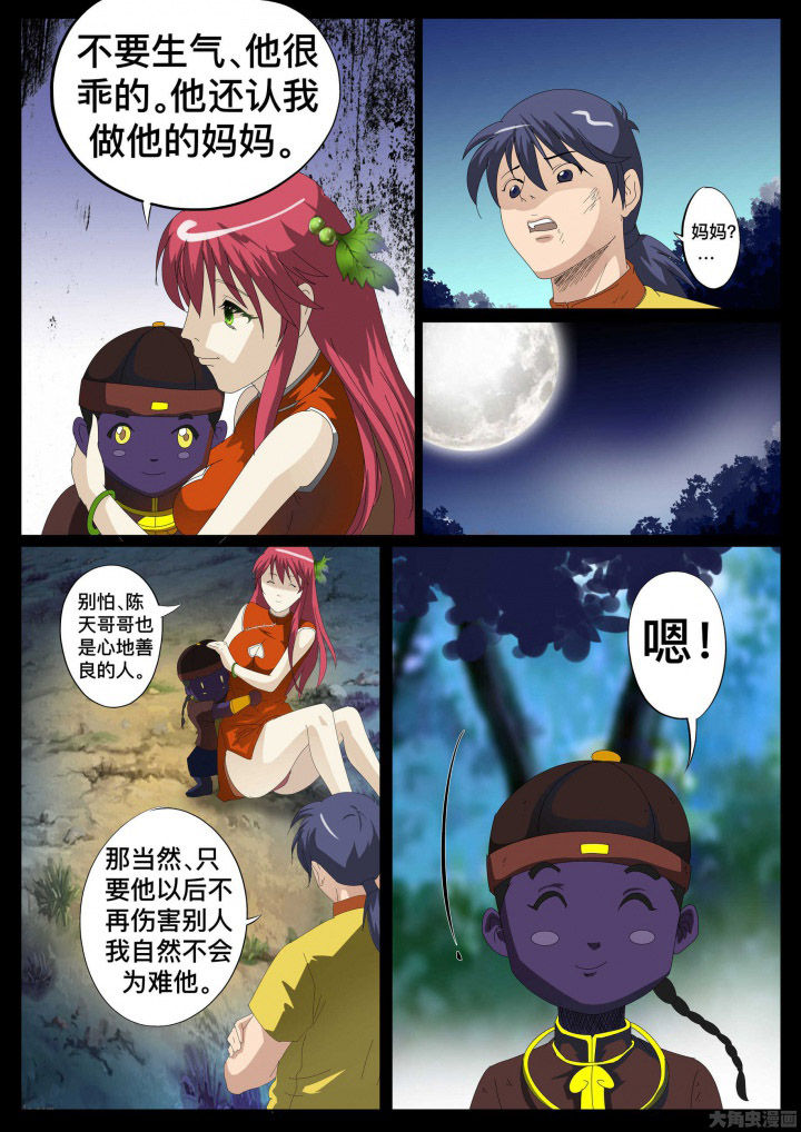 第32章：8