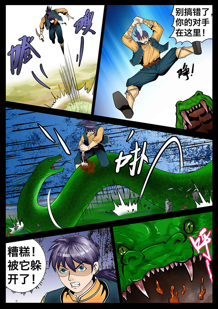 第13章：5
