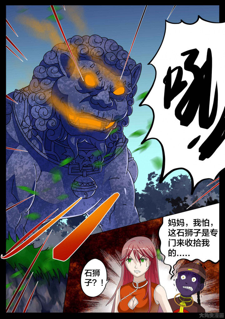 第31章：2