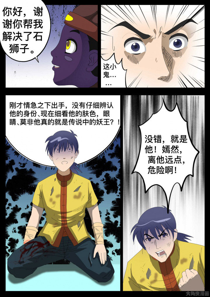 第32章：7