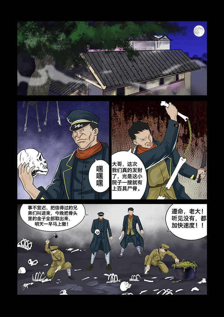 第5章：5