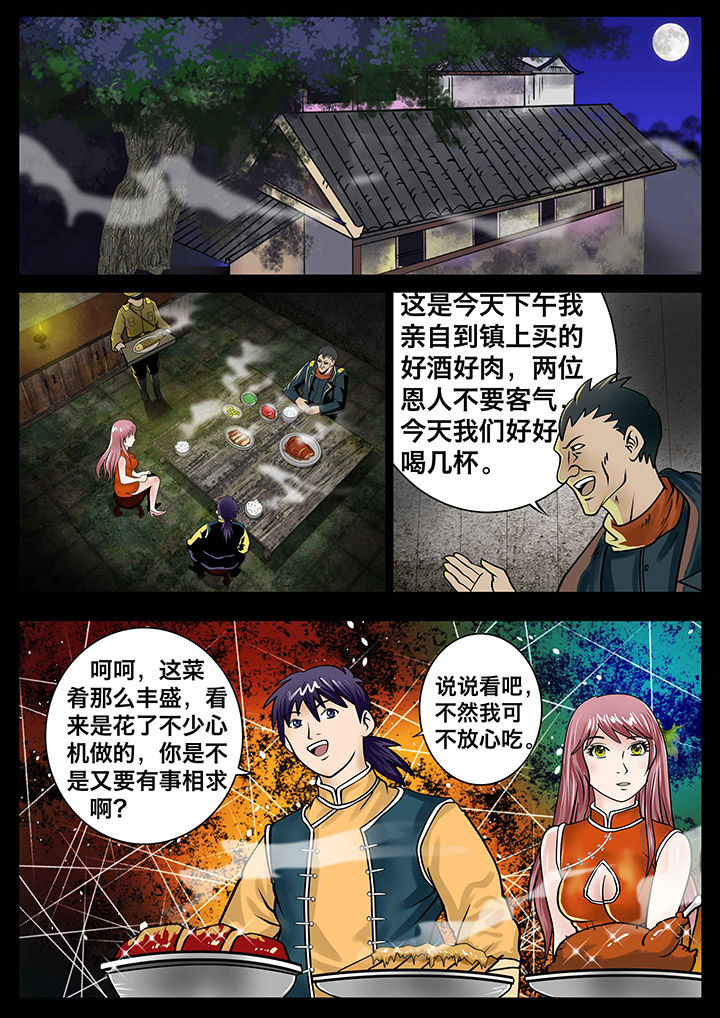 第15章：7