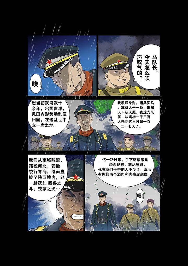 第1章：2