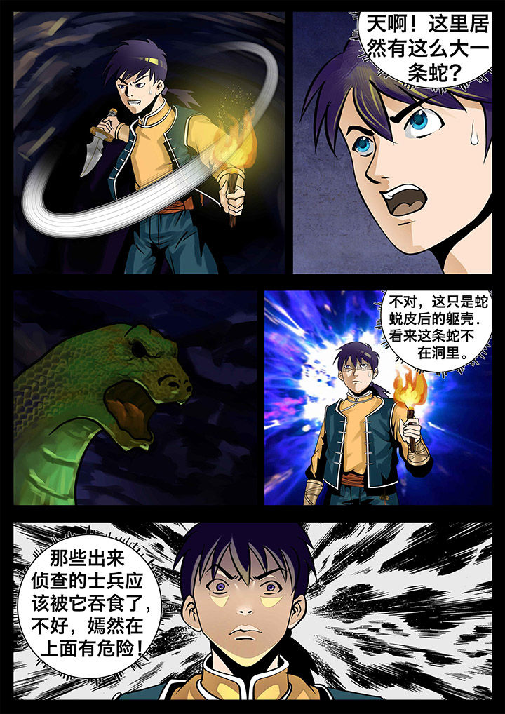 第12章：8
