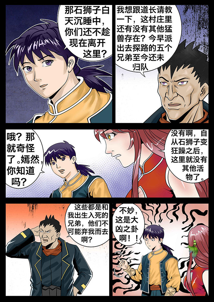 第11章：7