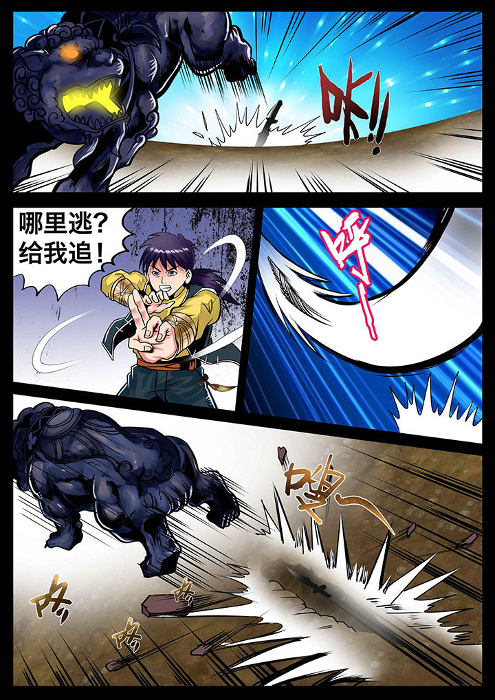 第10章：5