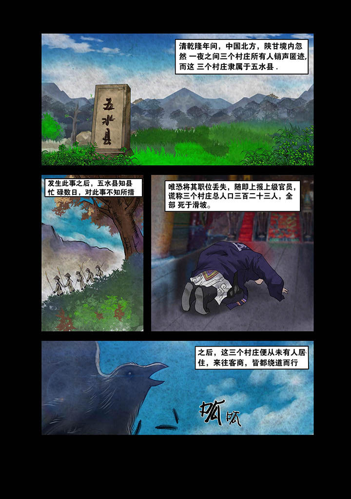 第1章：0