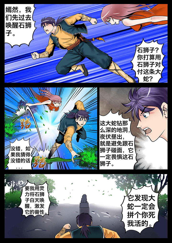 第14章：5