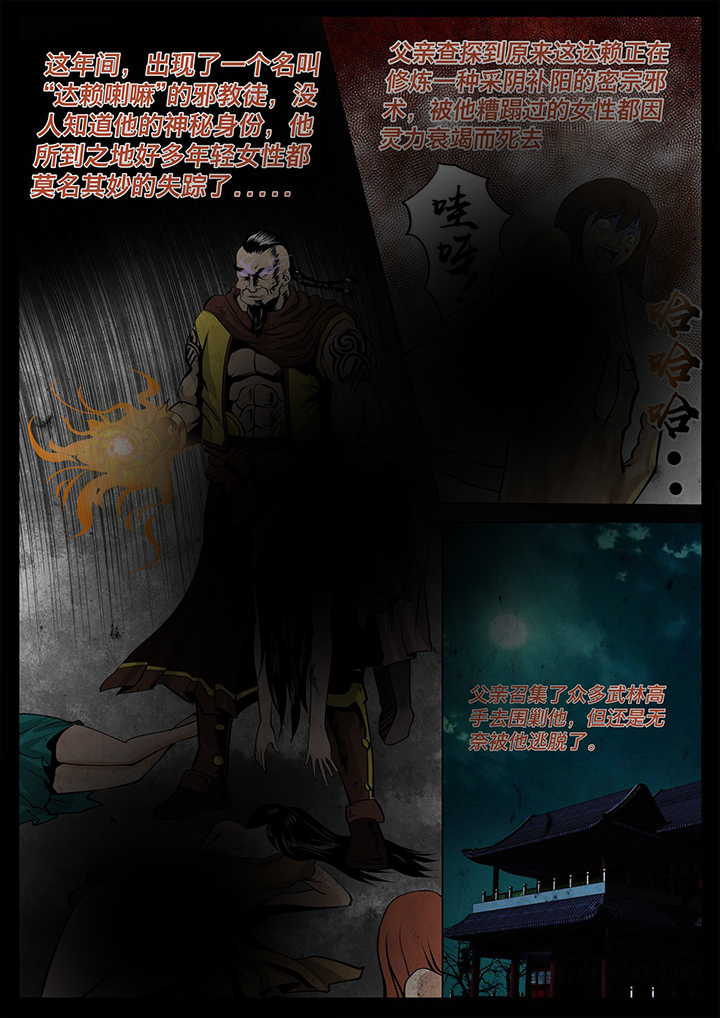 第21章：2