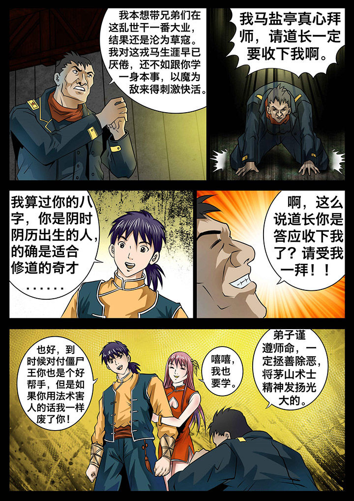 第16章：0