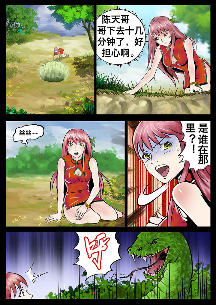 第13章：0