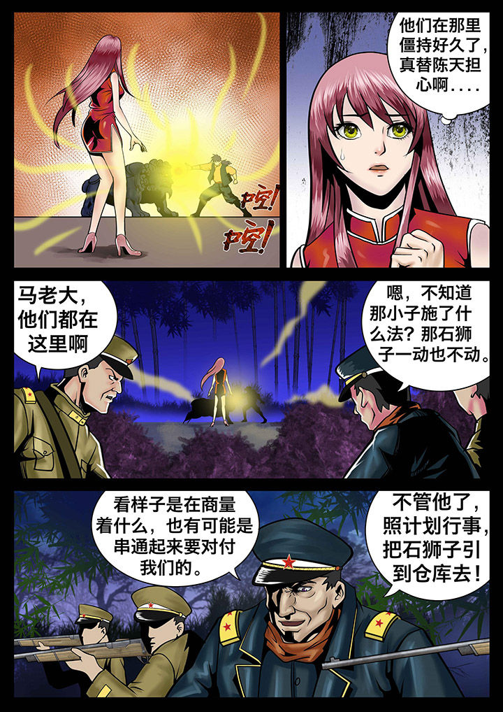 第8章：2