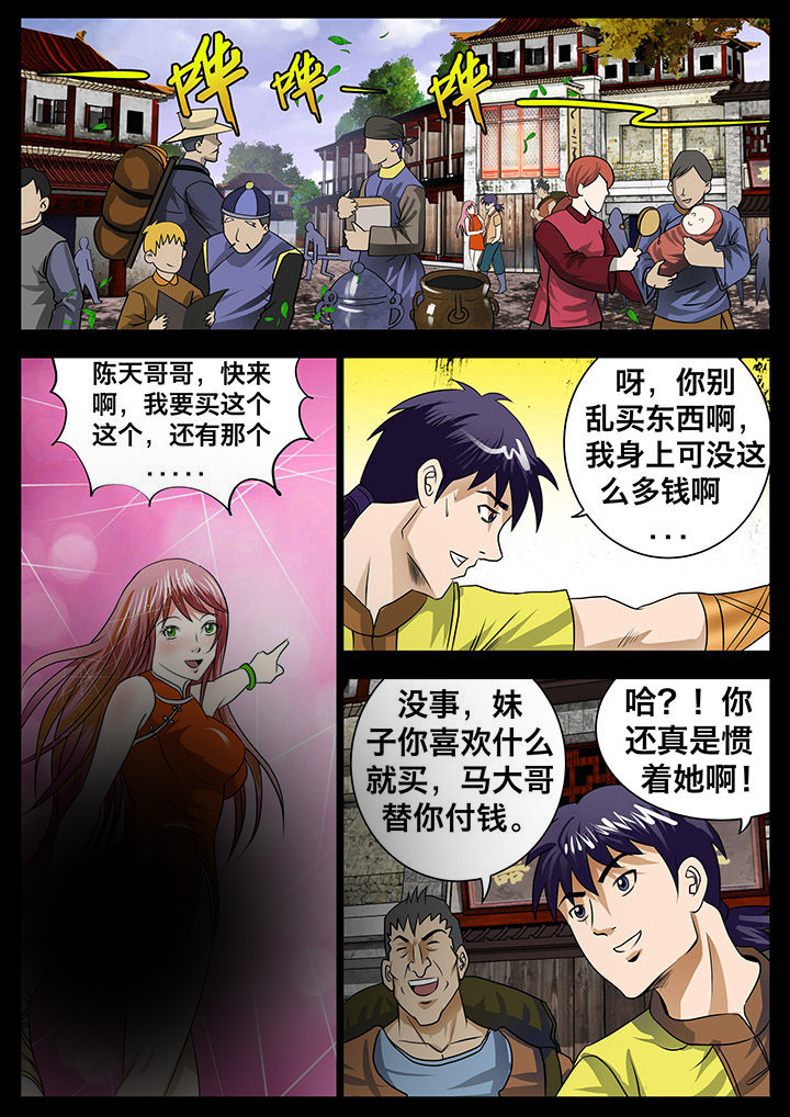 第16章：8