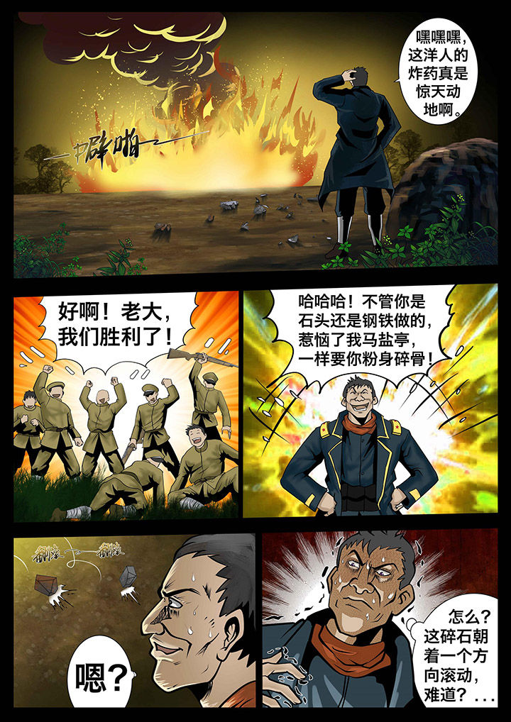 第9章：8