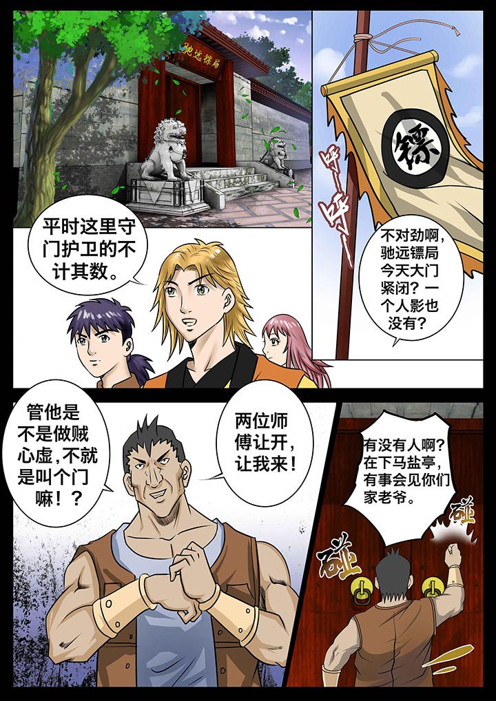 第18章：1