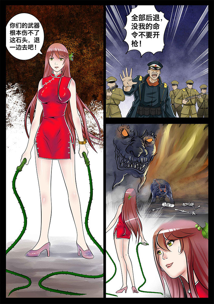 第6章：6