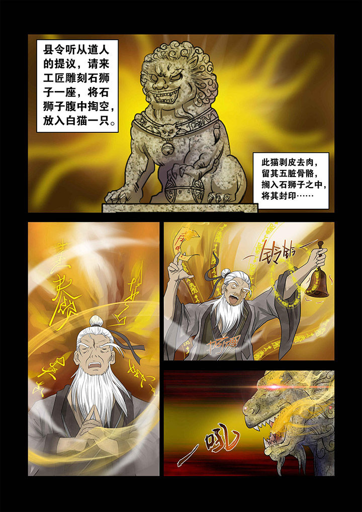 第3章：5