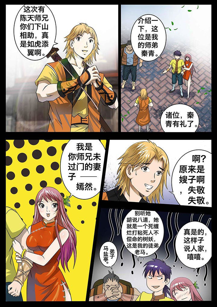 第17章：1