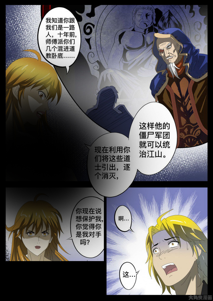 第33章：5