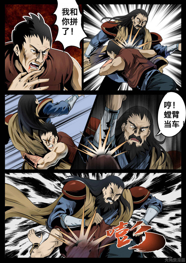 第29章：3