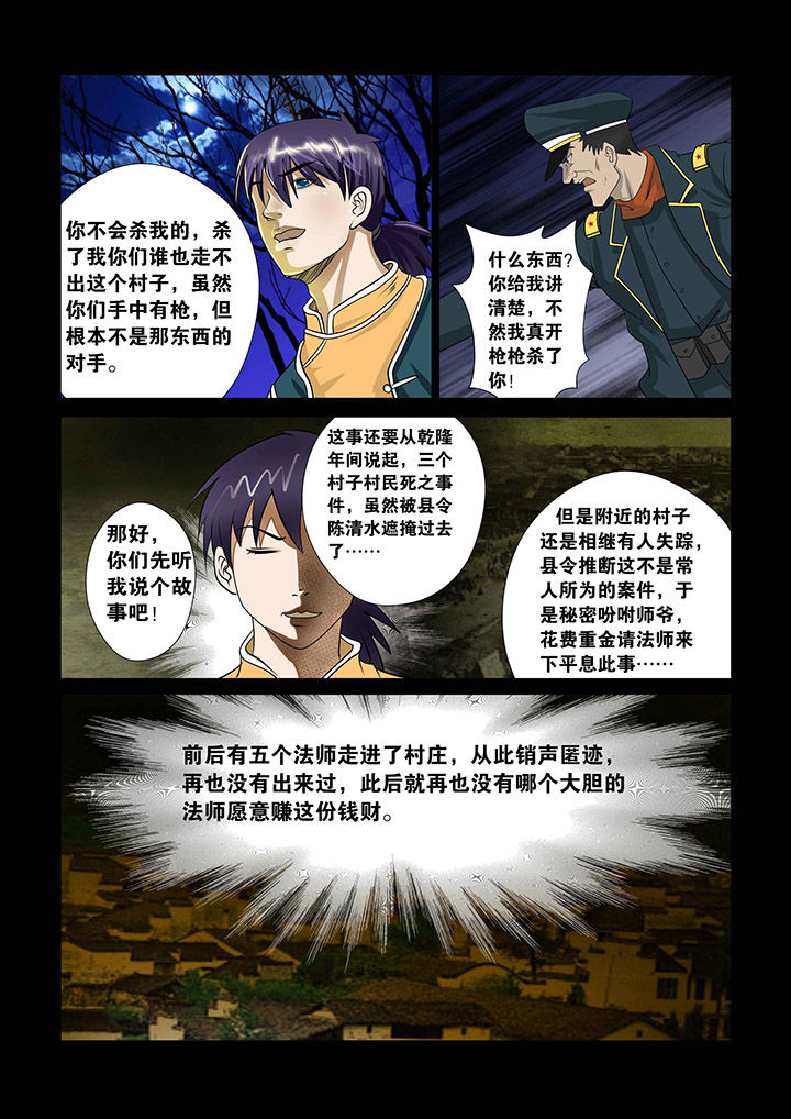 第3章：0
