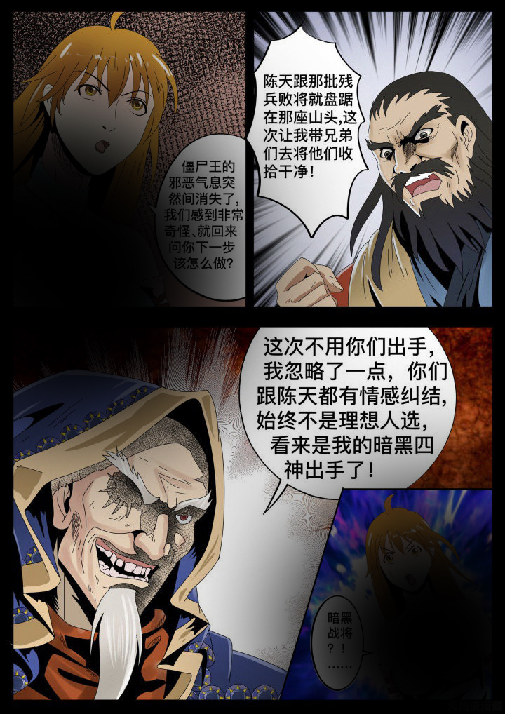 第35章：4
