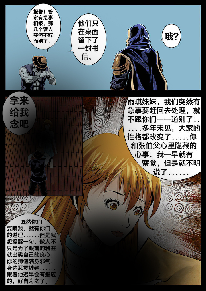 第25章：2