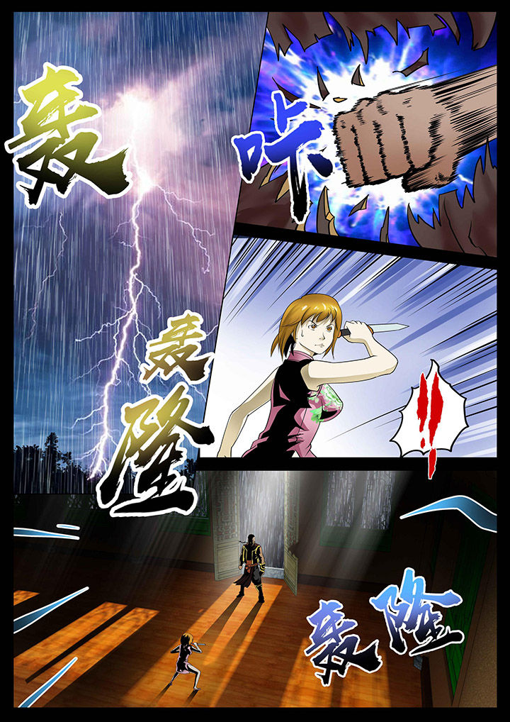 第21章：7