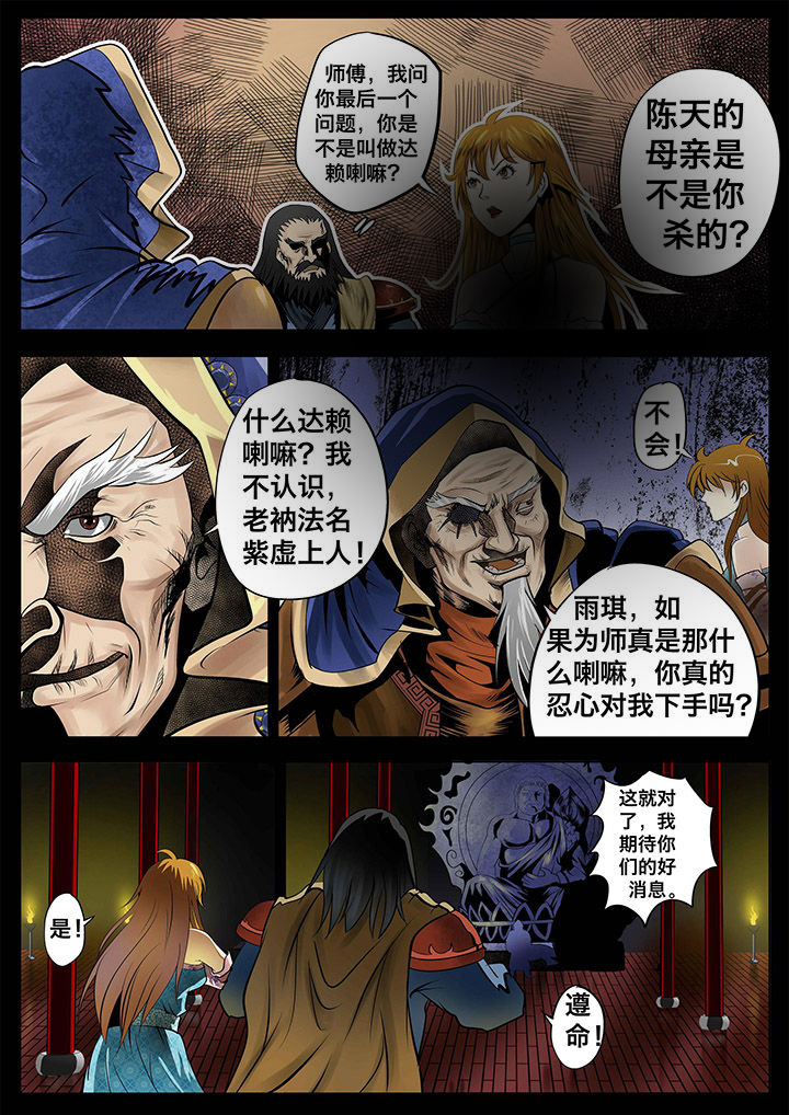 第25章：6