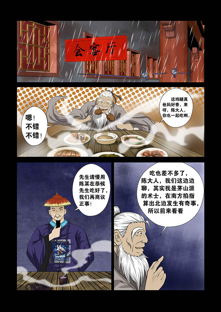 第3章：3