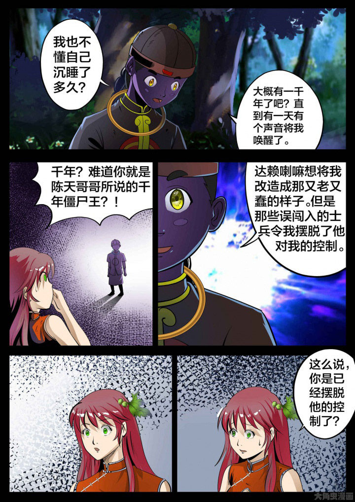 第30章：8