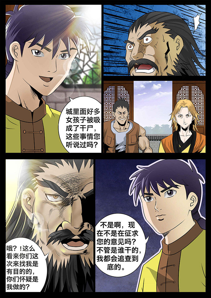 第20章：2