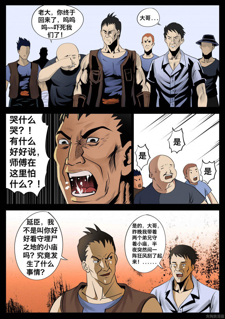 第26章：1