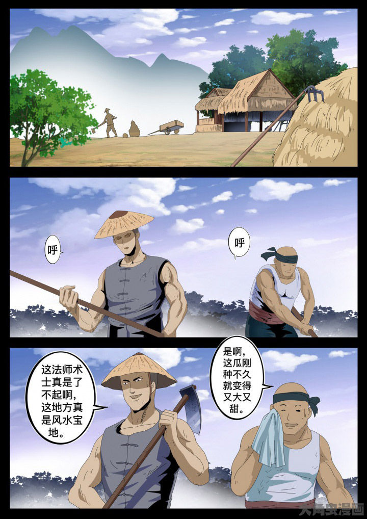 第36章：1