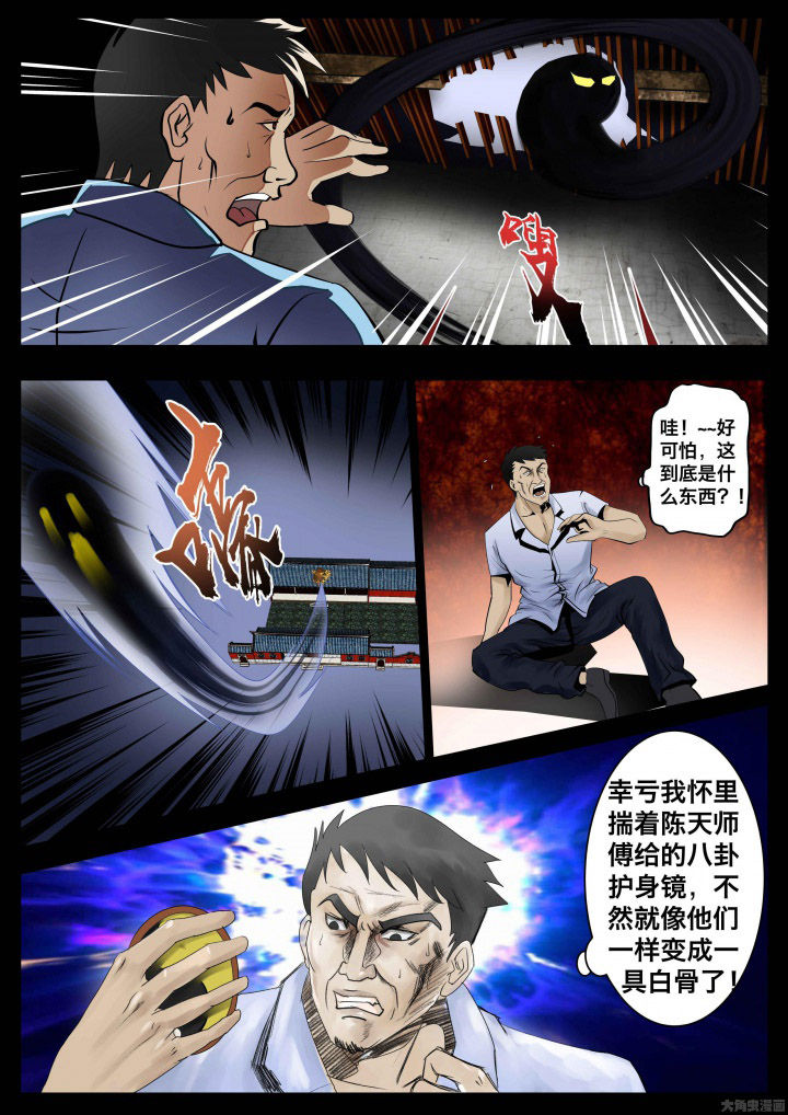 第26章：7