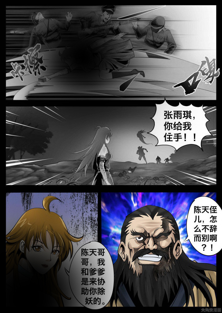 第27章：5
