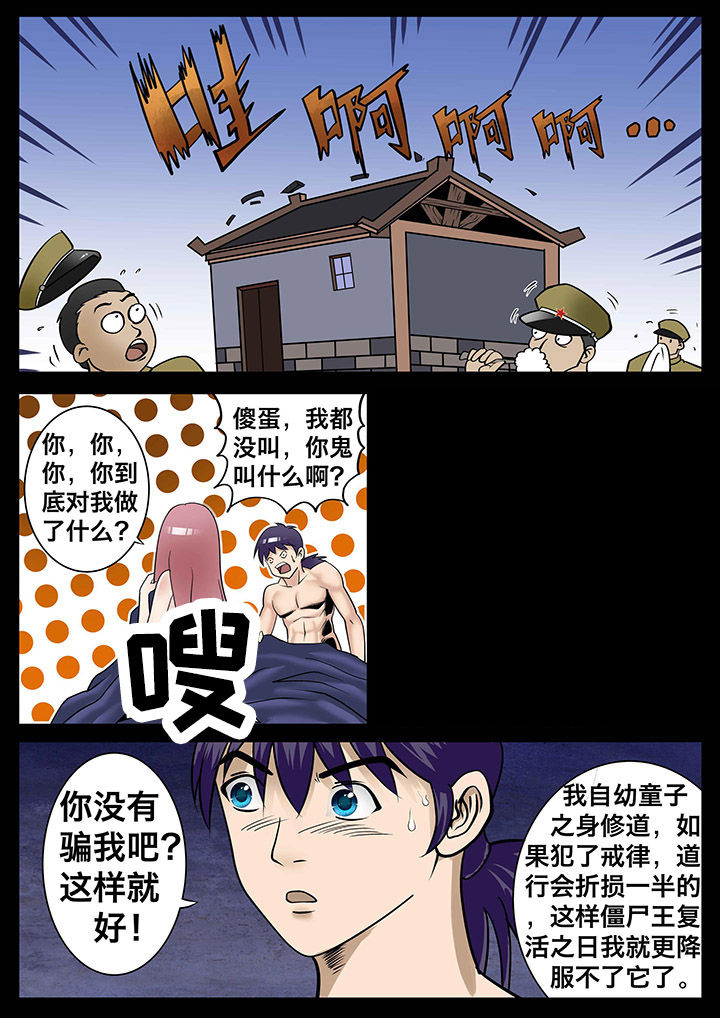 第11章：4