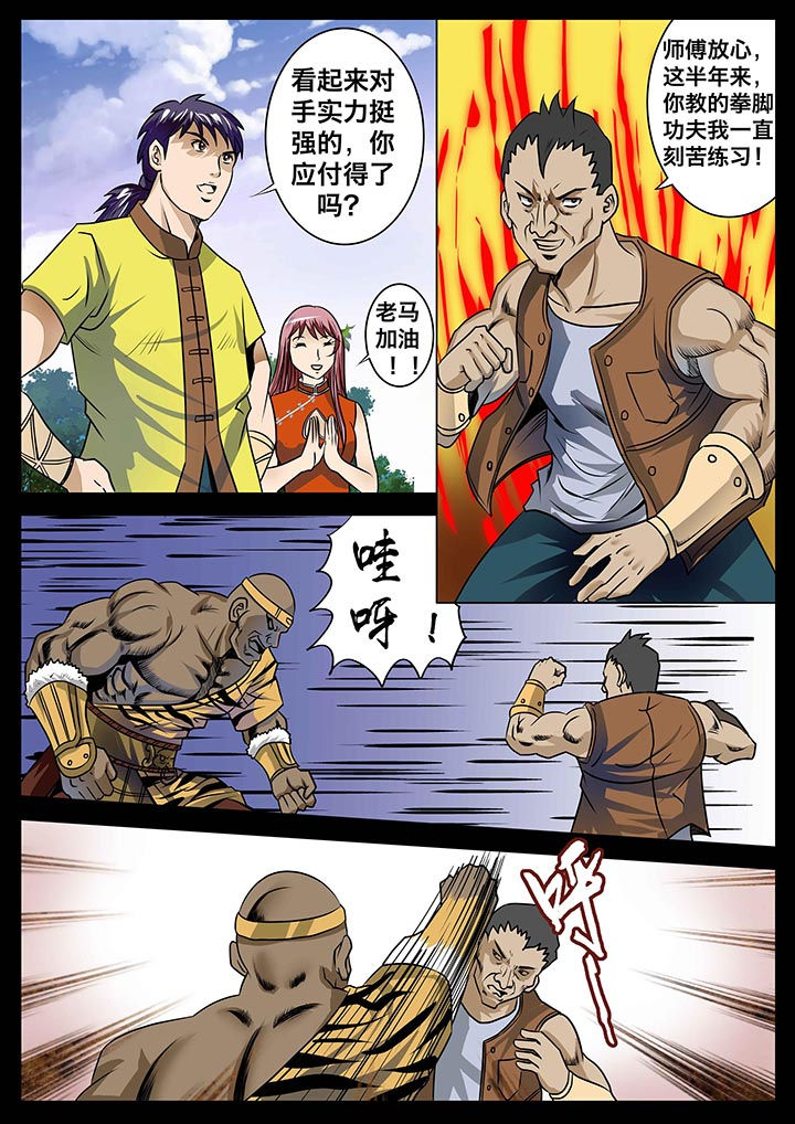第18章：4