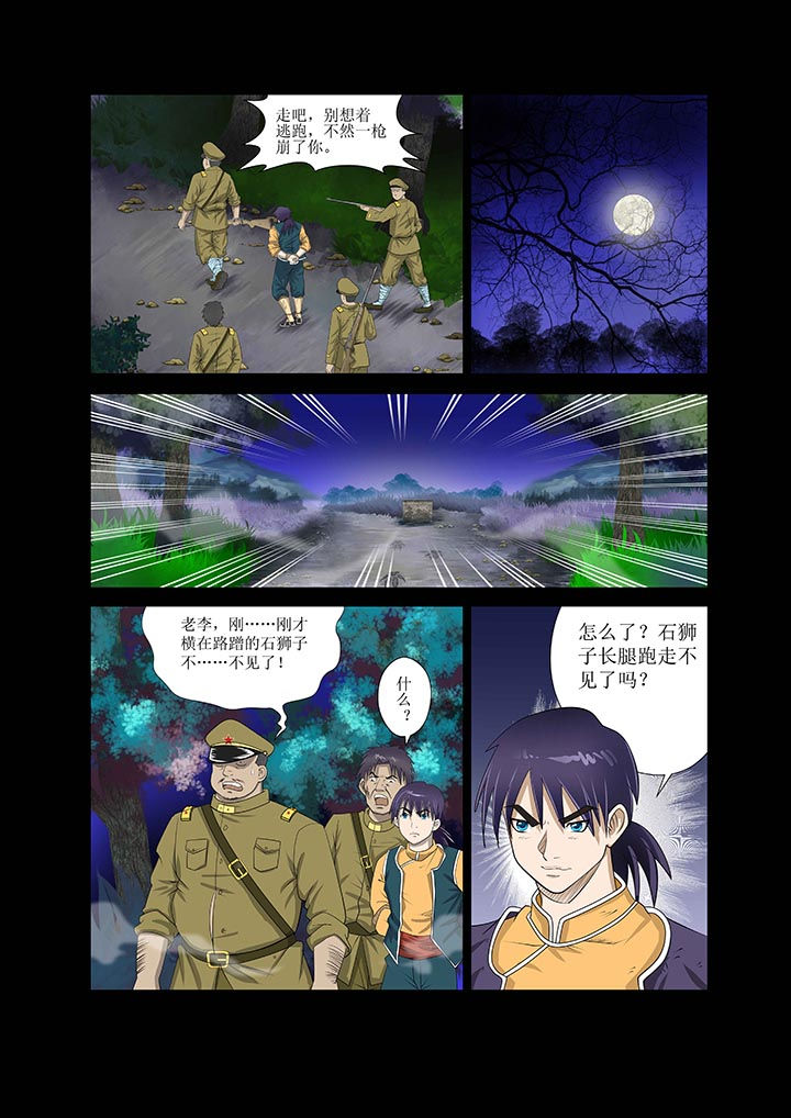 第2章：0