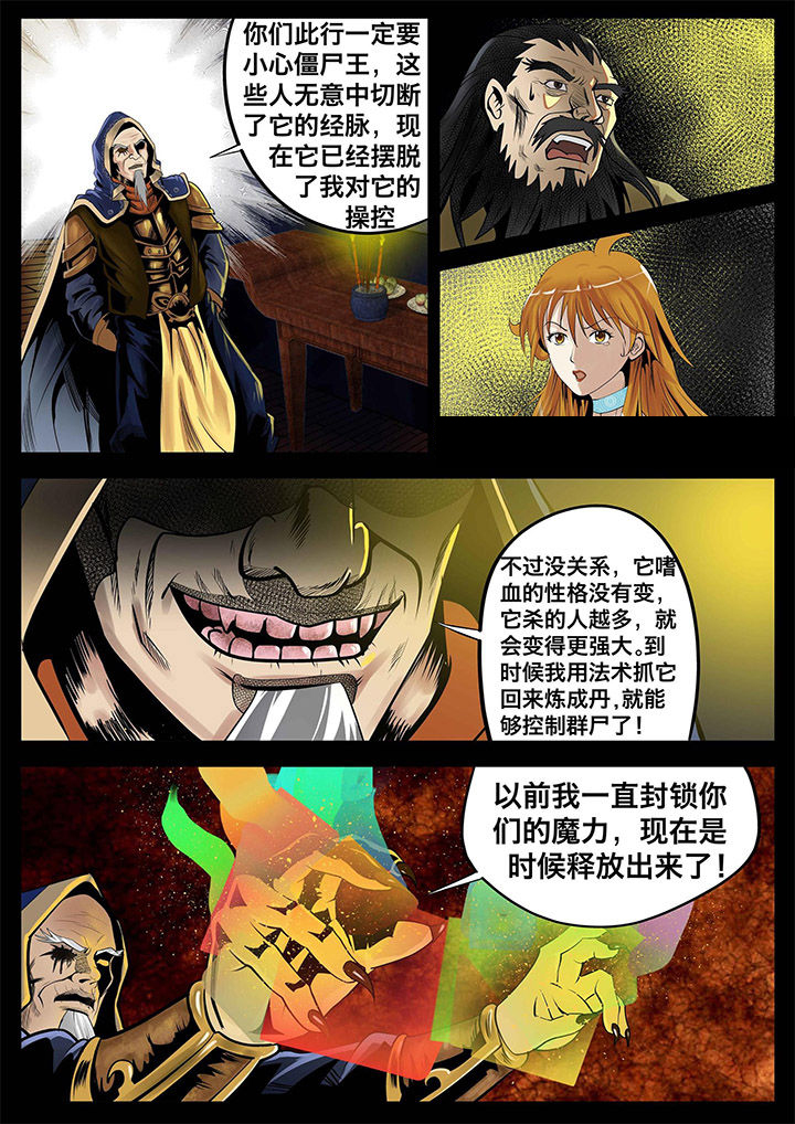 第25章：4