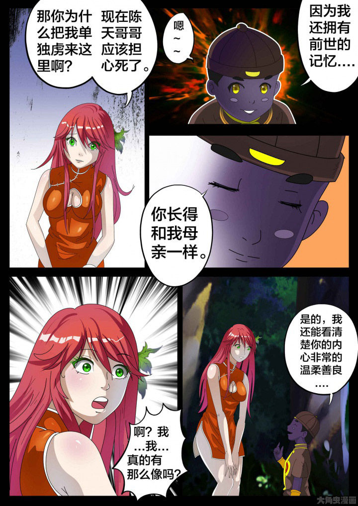 第31章：0