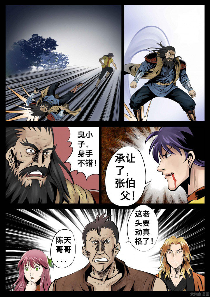 第28章：3
