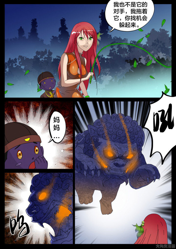 第31章：3